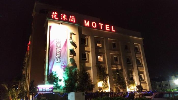 Hua Mu Lan Hotel