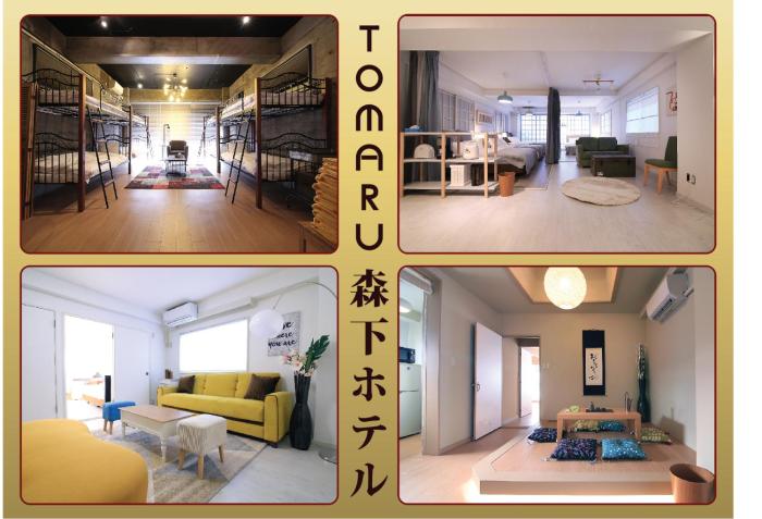 Spacious Tokyo Apartment for 6-8 Guests!! 1 min to Morisita Station , Direct to Shinjuku