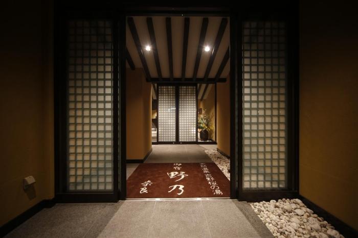 Onyado Nono Nara Natural Hot Spring