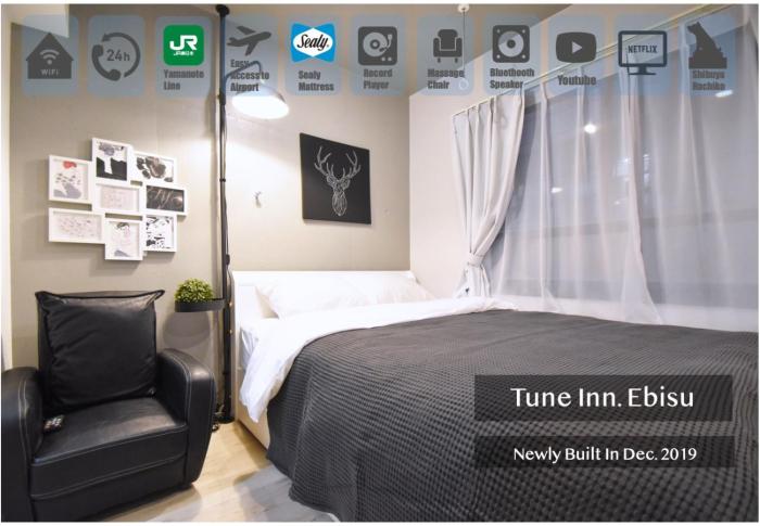Tune Inn Ebisu #1