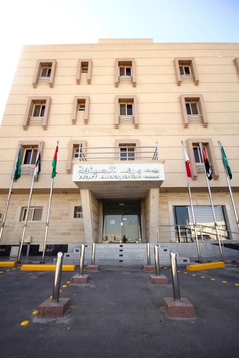 Warf Aldyafah Homes serviced Apartments