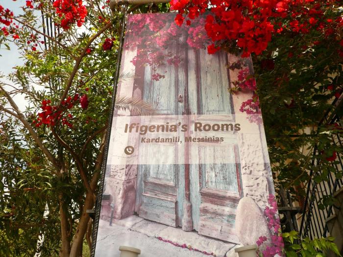 Ifigenias Rooms
