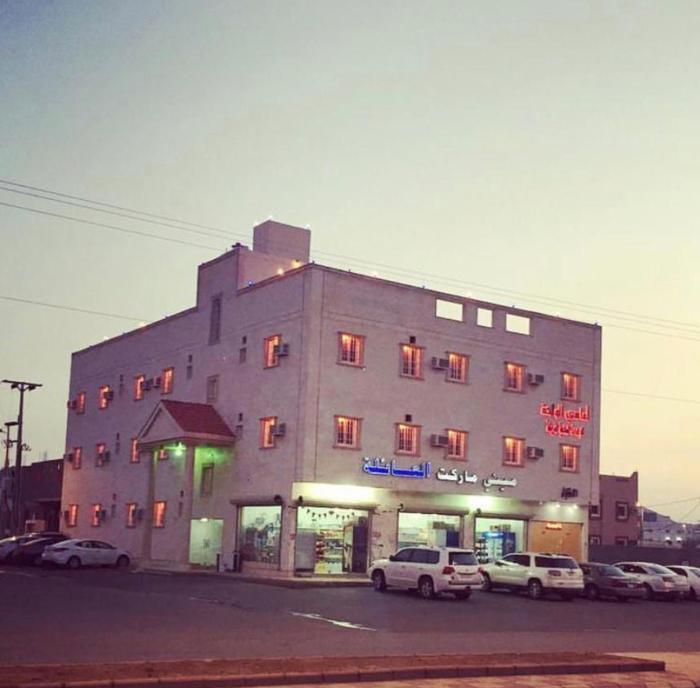 أماسي الواحة للشقق المخدومة