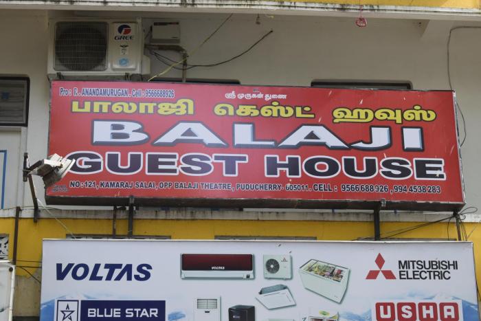 Balaji Guest House