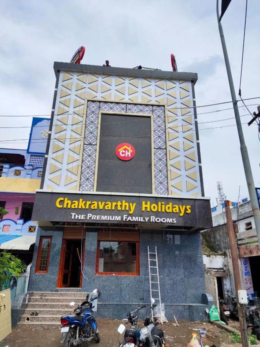 Chakravarthy Holidays