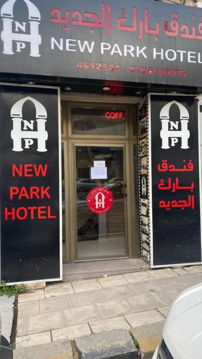 New Park Hotel