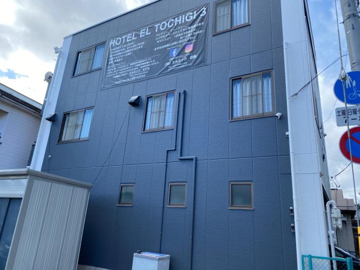 Hotel EL Tochigi 3 free parking