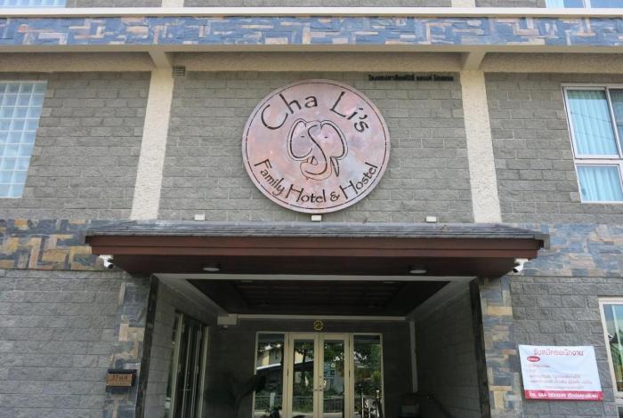 Cha Lis Family Hotel&Hostel