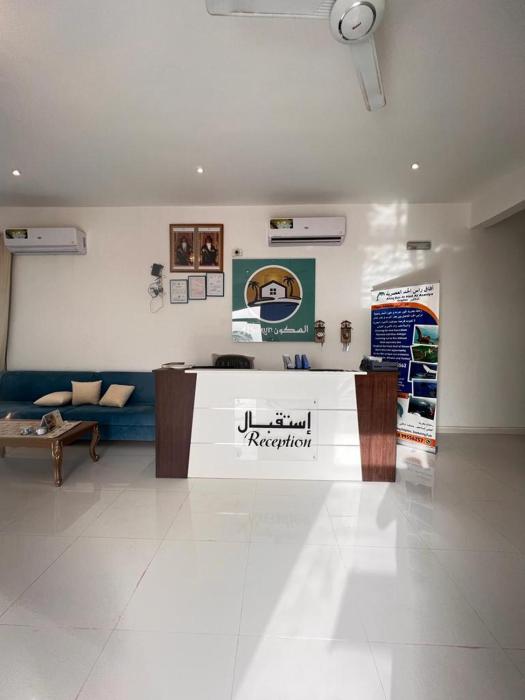 السكون لبيوت الضيافة AL Sukun For Guest Houses