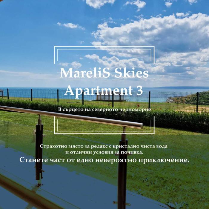 MareliS Skies Apartment 3