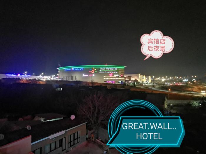 Great Wall hotel