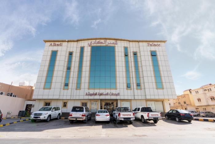 قصرالكادي AL Kadi Palace