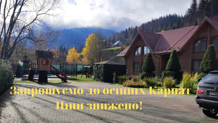 Mini Hotel Zakrut