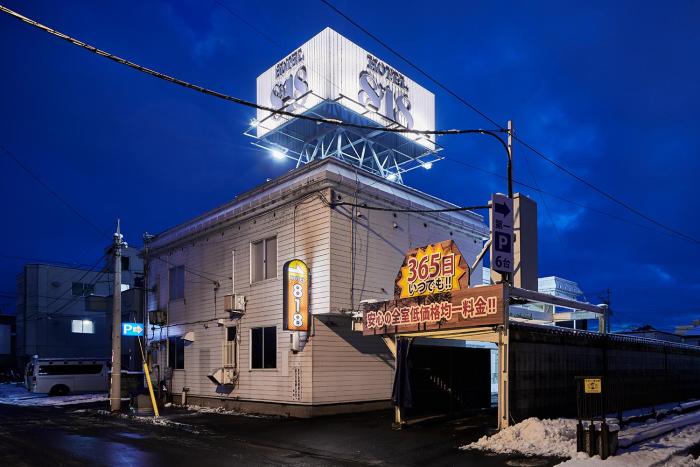 Asahikawa Hotel 818-Adult Only