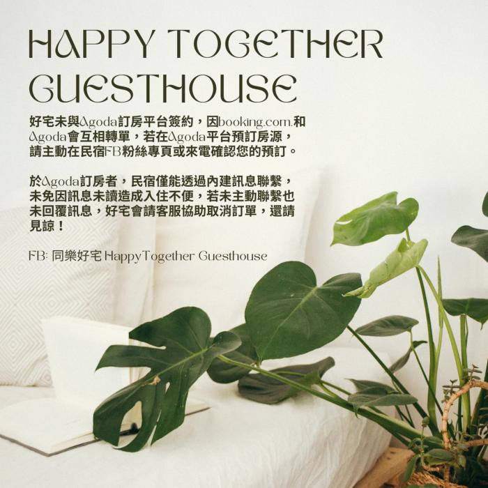 Happy Together Guesthouse