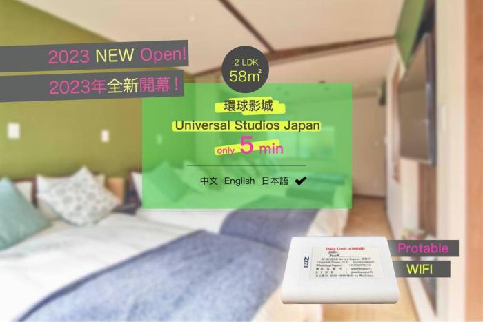 58㎡, Max8》5mins to USJ!Good access to downtown!