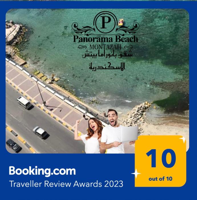 شقق بانوراما شاطئ الأسكندرية كود 10