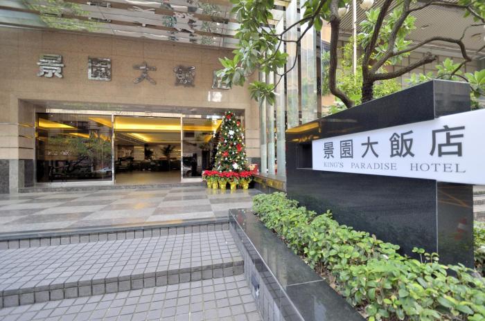 Hi-YES HOTEL TAOYUAN