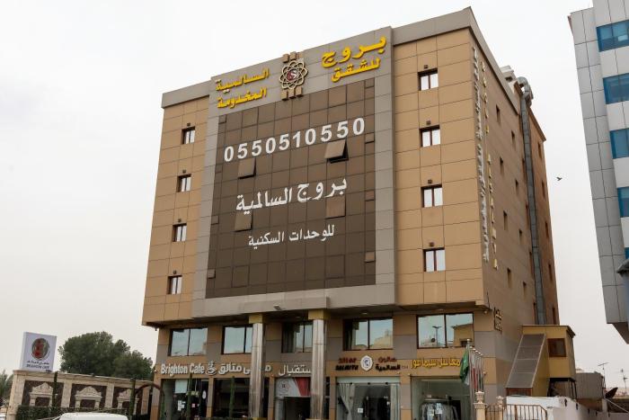 بروج السالمية للشقق المخدومة Brouj Al salmiya apartments Serviced