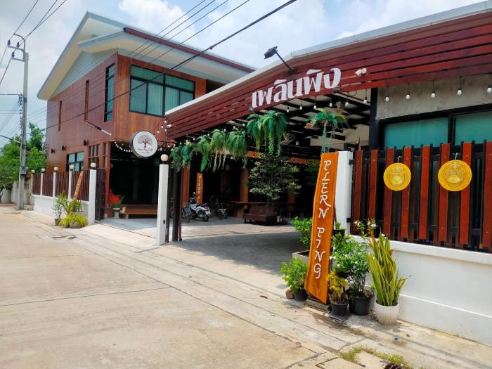 เพลินพิง Plern Ping Cafe & Hotel