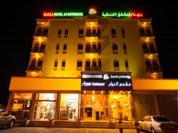 Bahla Hotel and Apartments