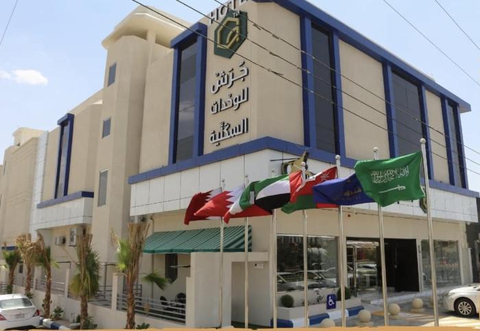 جرش ريزيدنس للوحدات المخدومة وادي بن هشبل