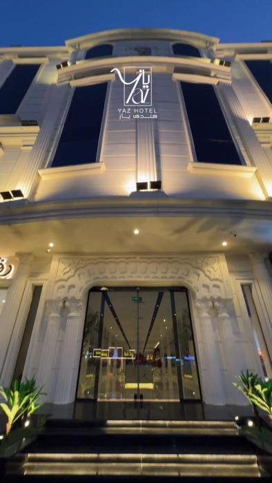 فندق ياز