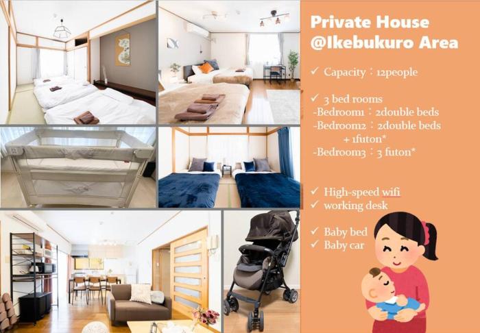 R. Ikebukuro Honcho｜Private House｜101㎡