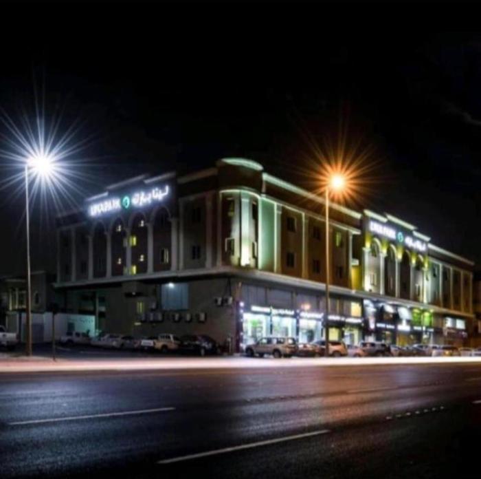 شركة حديقة لينا للشقق المخدومة -