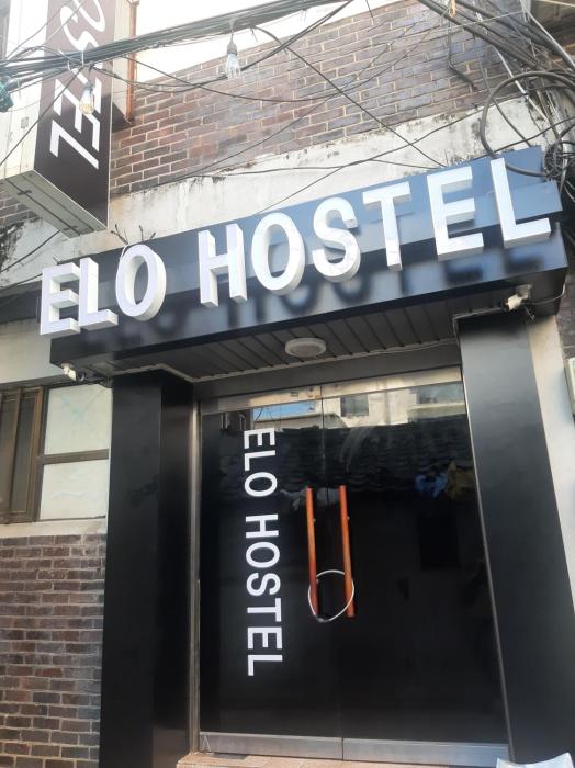ELO Hostel