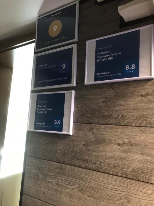 Нощувки Пловдив Тепето Plovdiv Hill