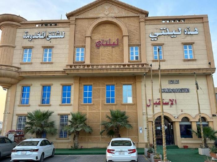 هذه ليلتي فرع اليرموك- This Lailaty Al Yarmouk Branch