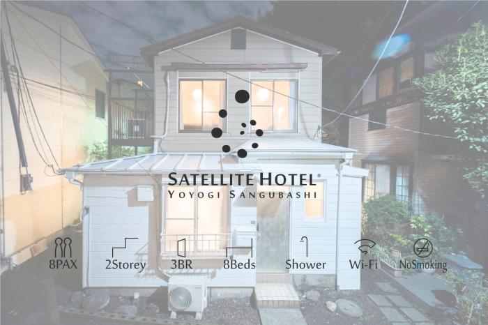 SATELLITE HOTEL Yoyogi Sangubashi サテライトホテル代々木参宮橋