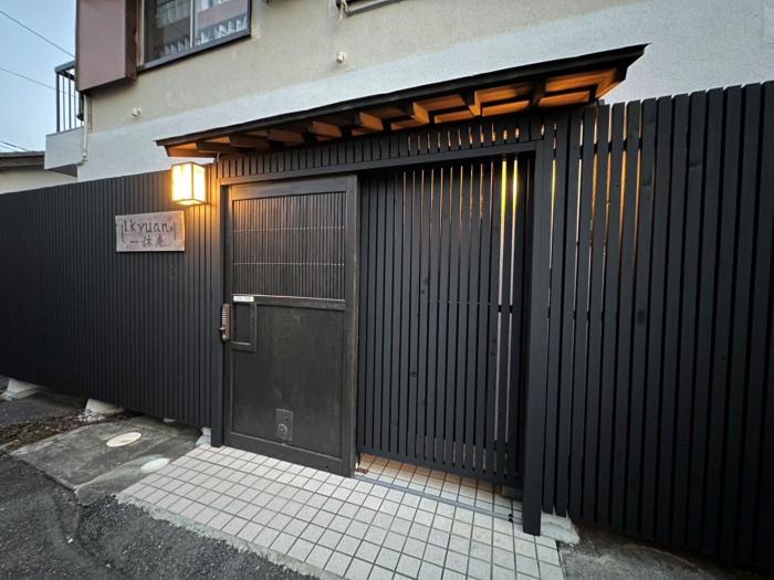 Numazu Japanese house Vacation STAY 3966