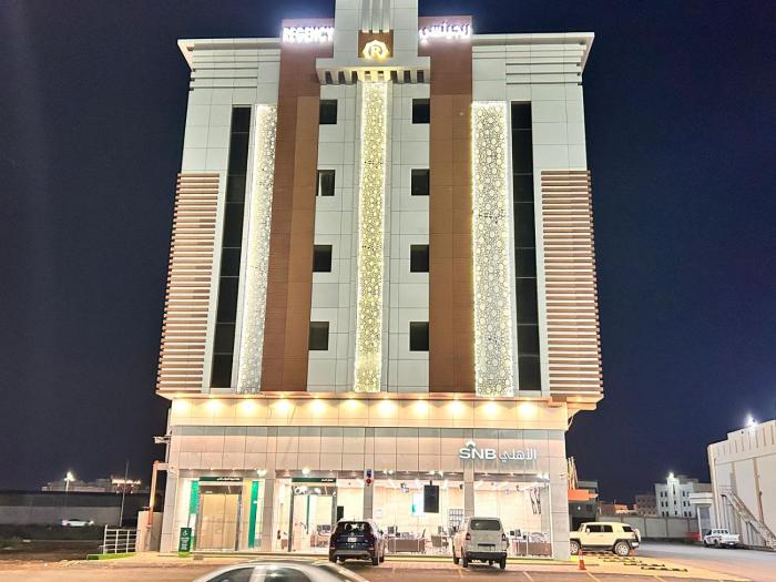 شقق ريجنسي للشقق المخدومة