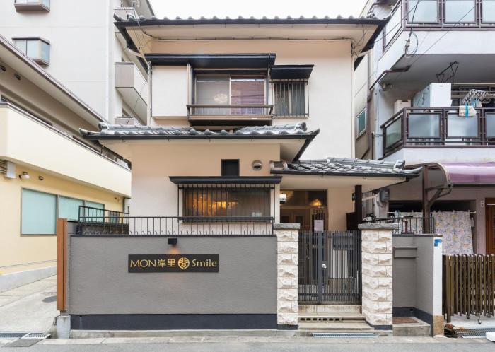 MON Kishinosato Smile -vacation rental-