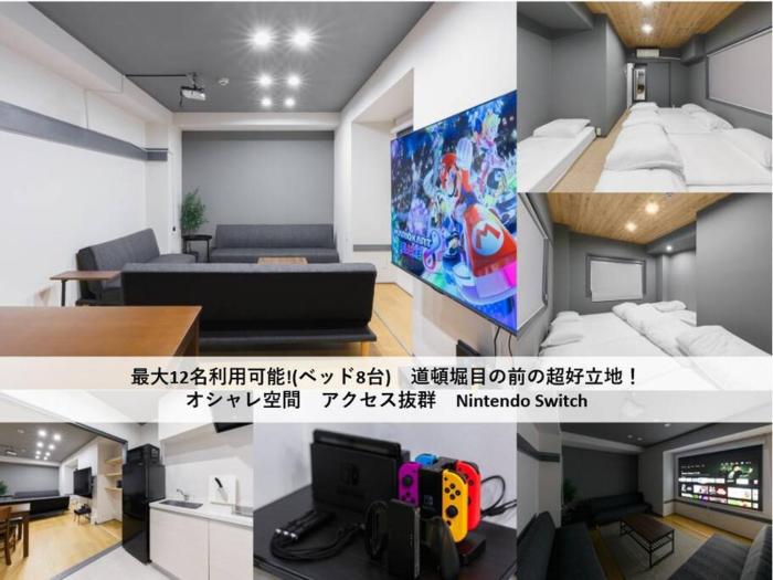 Tasone Urban STAY Osaka なんば日本橋千日前大和2F