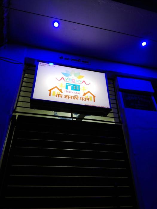 Ram Janki Bhavan Home Stay