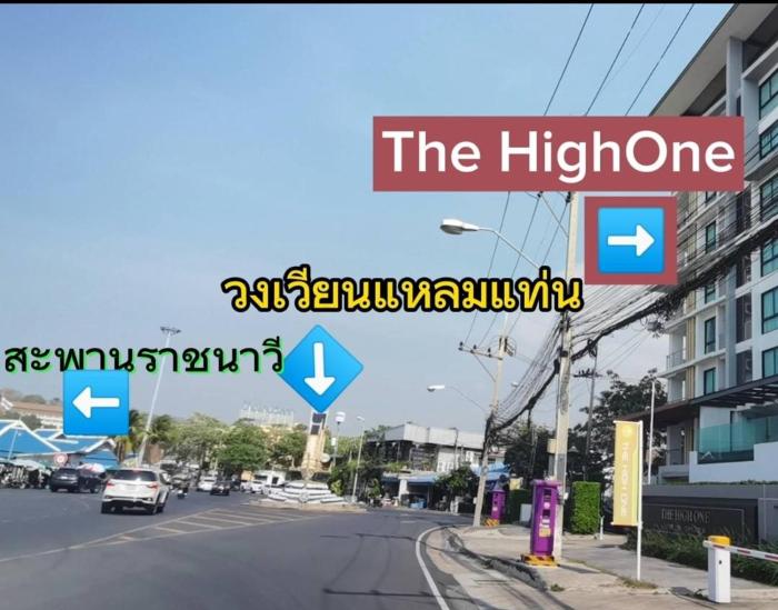The High One Condo B