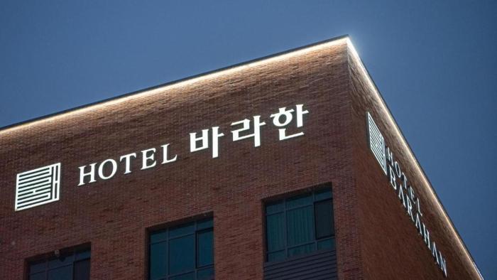 Hotel Barahan Jeonju