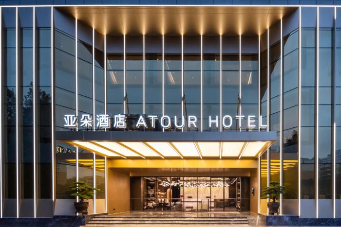 Atour Hotel Shenzhen Futian CBD Civic Center