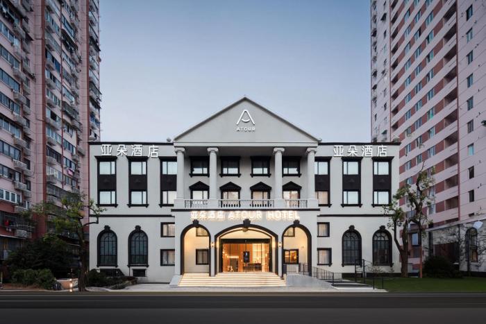Atour Hotel Shanghai Lujiazui South Pudong Road