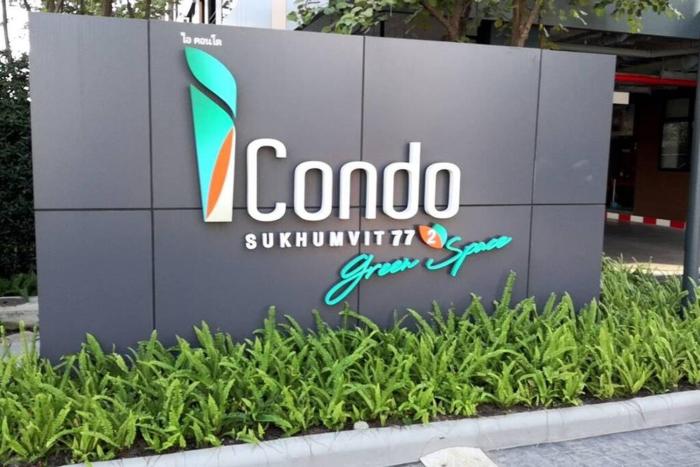 I Condo Suvarnabhumi Airport