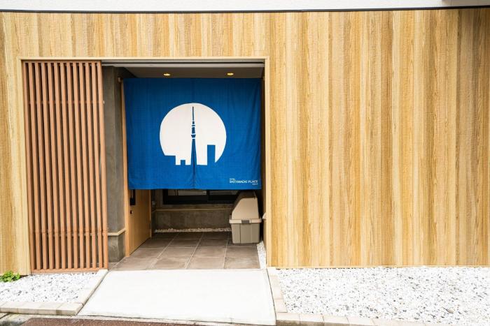 SHITAMACHI PLACE TOKYO - Vacation STAY 43175v