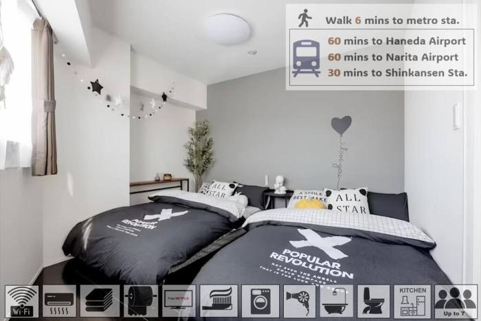 アンドステイ墨田3丁目