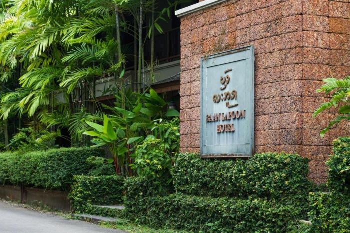 Baan Lapoon Hotel