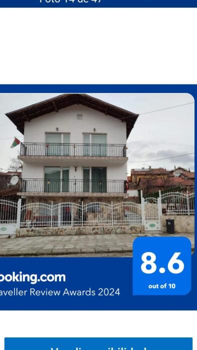 Стаи за гости РИЛА