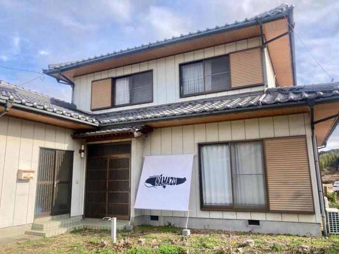 Guesthouse NAMAZU