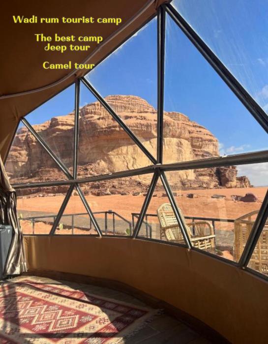 Echo Desert Camp
