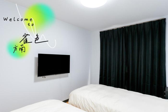 雀色方南 新宿駅まで14分 東京駅まで30分 方南町徒歩8分 最大2人 洗濯機 キッチン 電子レンジ